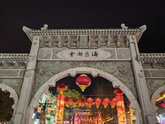 -青州古城