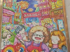 -甜心妈妈·榴莲星级糖水(北京路总店)