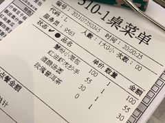 -鼎泰丰(国贸商城店)