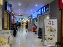 -光启城时尚购物中心