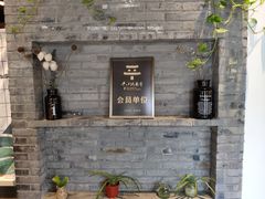 -狐狸家·酸奶酪专门店(平江路店)