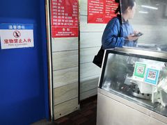 -芳婆糕团店(王府大街店)