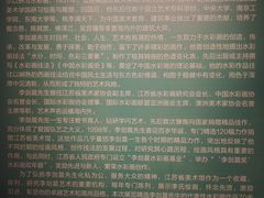 -江苏省美术馆(长江路新馆)