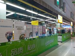 -华润万家便利超市(新城邻里中心店)