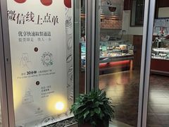 -凯宾美食廊Kempi Deli·凯宾斯基饭店(亮马桥路店)
