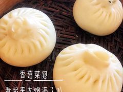 香菇菜包-冶春茶社(官园桥店)