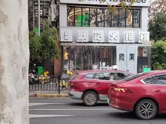 -欧记大排档·景德菜(上海首店)