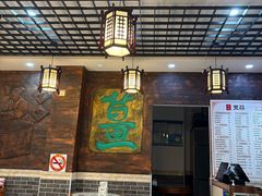 -双喜老铺(人民广场店)