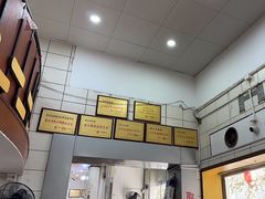 -易记皮肚面(明瓦廊店)