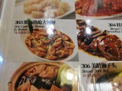 菜单-南八仙·老上海味道(南京东路店)