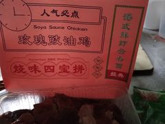 港式烧鸭-龙记香港茶餐厅(久光百货店)