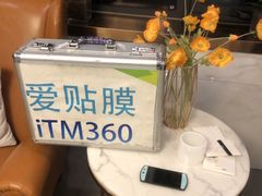 -爱贴膜 贴手机平板电脑膜