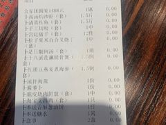 -海宝酒家(中山四路店)