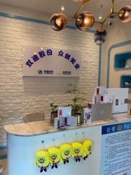 -双迪众创美业抗衰中心