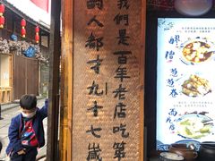 -太平张醪糟(西街直营店)