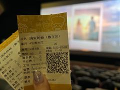 -英皇电影城(平安金融中心IMAX激光店)