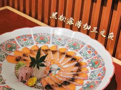 黑松露薄切三文鱼-蟹田居·活蟹料理(东城店)