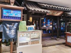 -桂满陇天书(南京德基旗舰店)