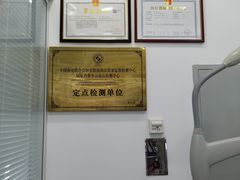 -青岛亨得利眼镜(城阳家佳源店)