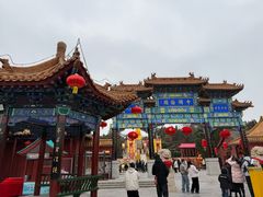 -中国翰园碑林