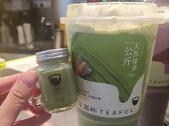 -星满杯TEAFUL(罗湖东门店)