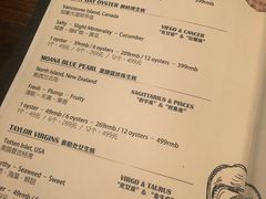 -斯普汇生蚝牛排馆(中骏世界城店)