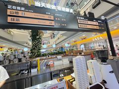 -野人先生Gelato(上海长宁龙之梦店)