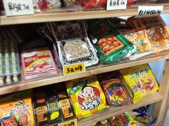 -童年小卖铺(五道营店)