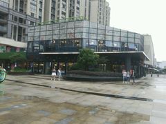 -易生活购物公园