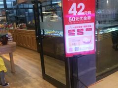 -米洛克欧洲蛋糕(西南路店)