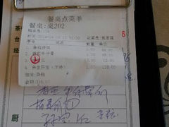 账单-岭南海晏楼(滨江东总店)