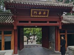 -西安华清御汤酒店