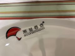 -米兰西点(兴隆台店)