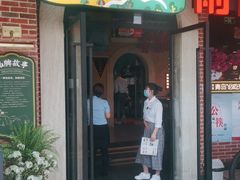 门面-前海沿·青岛菜(李沧万达店)