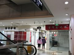 -百荣世贸商城