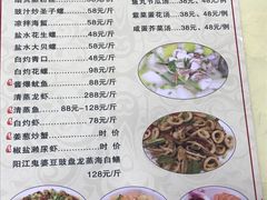 菜单-秋姐美食店(旅游大道店)