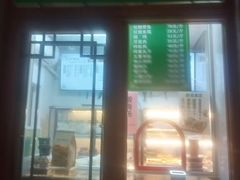 -护国寺小吃(新街口店)