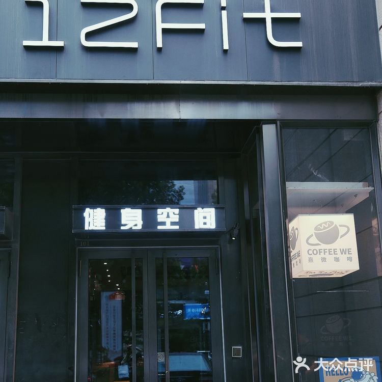 U+日常咖啡|喜迎亦庄星球--今日份的惊喜来自这个星球的拯救