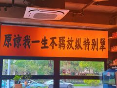 -李犟大爆鳝面·手工蟹黄包(湖滨西湖店)