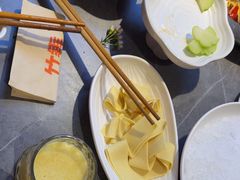 -竹犇番茄火锅(长风街店)