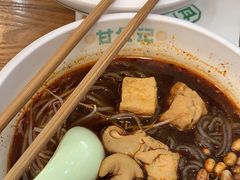 -甘食记·成都肥肠粉(汕头万象城店)