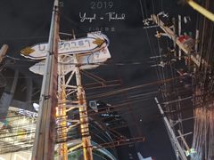 -席娜卡琳火车铁道夜市