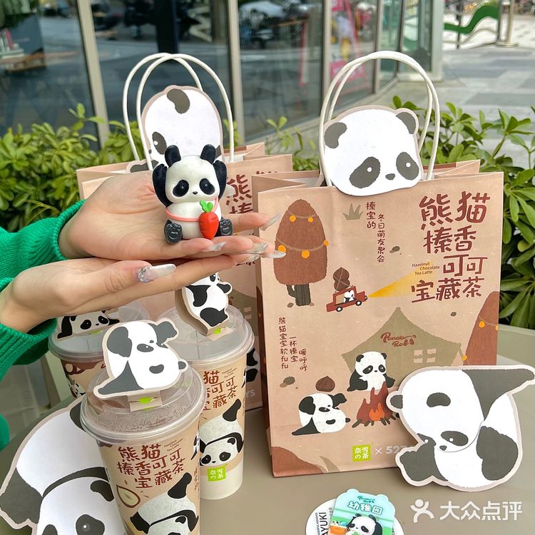 会有人拒绝这么可爱的熊猫吗🐼52TOYS✖️奈雪的茶联名奶茶🥤