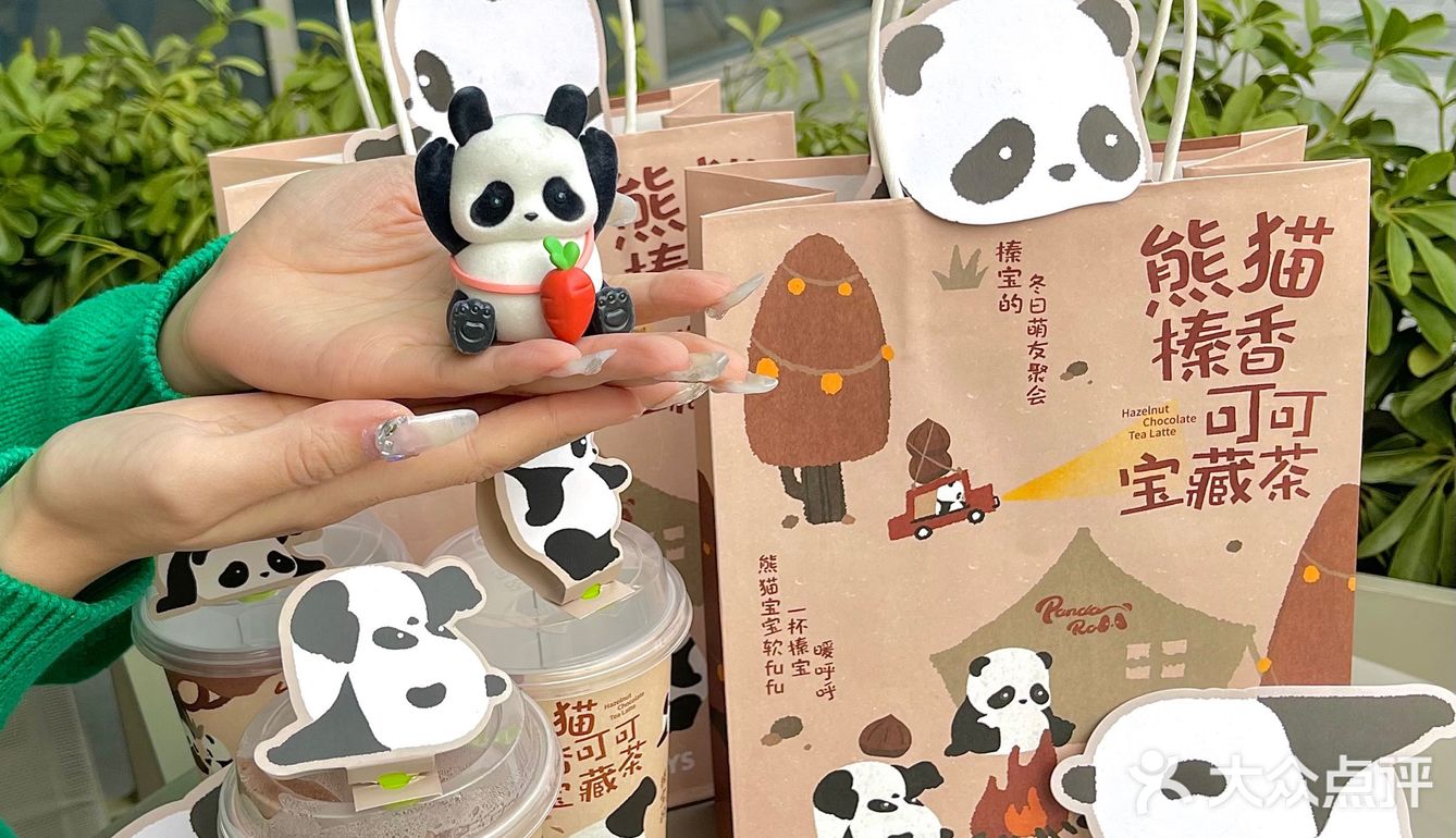 会有人拒绝这么可爱的熊猫吗🐼52TOYS✖️奈雪的茶联名奶茶🥤