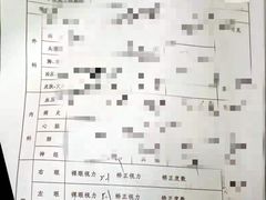 -黑马眼科·近视手术