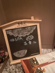 点击看大图 -iSpa