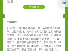 -德克士(崂山百货店)