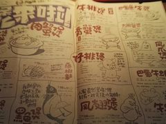 -胖哥俩肉蟹煲(淮安万达店)