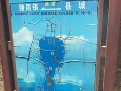 -抚仙湖禄充风景区