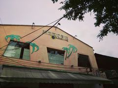 -黄埔古港